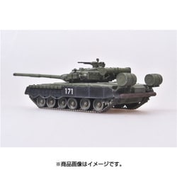 ヨドバシ.com - モデルコレクト Model Collect ロシア軍 T-80BV 主力戦車 第一次チェチェン紛争 [1/72スケール  ミリタリー完成品シリーズ] 通販【全品無料配達】