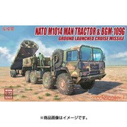 NATO M1001 MANトラクターとBGM-109G 地上発射巡航ミサイル [1/72スケール ミリタリーシリーズ]