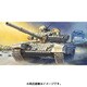 T-72 SIMI 主力戦車 [1/72スケール ミリタリーシリーズ]