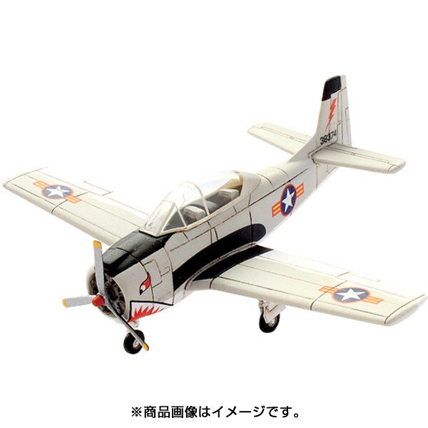 ノースアメリカン T 28b トロージャン 南ベトナム空軍 1 144スケール エアクラフトシリーズ