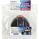 チャージャー スポルト ジャグ(ダークブルー)用キャップユニット HB-3755
