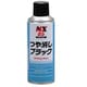 NX85 [黒色艶消し塗装剤 300mL]
