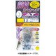 FK141 糸付 競技カワハギAT 30本 4.5-2 [仕掛け 船用]