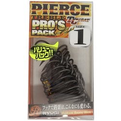 リューギ HPT144 ピアストレブルプロズパック 1 [フック・針 ルアー用フック]