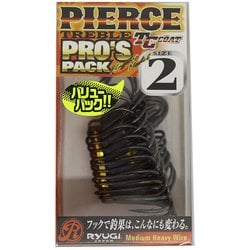 リューギ HPT144 ピアストレブルプロズパック 2 [フック・針 ルアー用フック]
