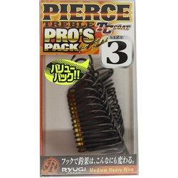 リューギ HPT144 ピアストレブルプロズパック 3 [フック・針 ルアー用フック]
