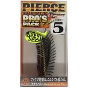 リューギ HPT144 ピアストレブルプロズパック 5 [フック・針 ルアー用フック]