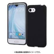AQUOS R compact シリコンケース シルキータッチ ブラック RT-AQRCOC1/B
