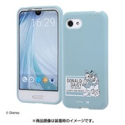 AQUOS R compact シリコンケース ディズニー ドナルド RT-DAQRCOE/DD