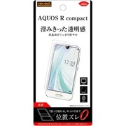RT-AQRCOF/A1 [AQUOS R compact 光沢 指紋防止 液晶保護フィルム]