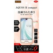 RT-AQRCOFT/UC [AQUOS R compact 高光沢 指紋防止 薄型 液晶保護フィルム]