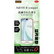RT-AQRCOFT/UH [AQUOS R compact 指紋/反射防止 薄型 さらさらタッチ 液晶保護フィルム]