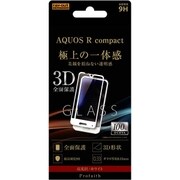 RT-AQRCORFG/CW [AQUOS R compact 光沢 3D 9H 全面保護 ガラスフィルム 液晶保護フィルム ホワイト]