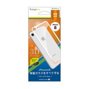 TR-IP174-PMB-WT [Rear Protection Frame Film for iPhone 8 ホワイト]