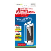 TR-IP175-PFA-CCWT [First aid Film for iPhone 8 Plus/7 Plus/6s Plus/6 Plus ホワイト]