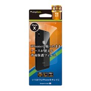 TR-IP178-PFB-CC [Rear Protection Inner Film for iPhone X]
