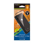TR-IP178-PMB-BK [Rear Protection Frame Film for iPhone X ブラック]