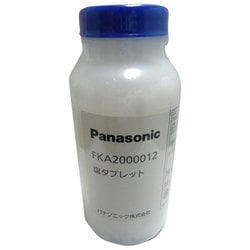 Panasonic 塩タブレット(FKA2000012)