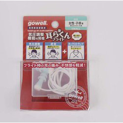 ヨドバシ.com - ゴーウェル gowell GW-1504-034 [耳らくんフライト