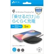 iPhone X/8/8 Plus対応 Qi ワイヤレス充電パッド ブラック AWJ-PD1 BK