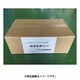 PS-630F 給排気筒仕組 室内立上
