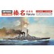 KJKKM70003 [1/700 艦船シリーズ 日本海軍 超弩級巡洋戦艦 榛名 1915年]