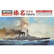 KJKKM70003 [1/700 艦船シリーズ 日本海軍 超弩級巡洋戦艦 榛名 1915年]