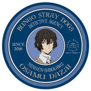 文豪ストレイドッグス カザリーVol.3 太宰治 [キャラクターグッズ]