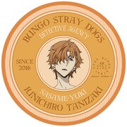 文豪ストレイドッグス カザリーVol.3 谷崎潤一郎 [キャラクターグッズ]