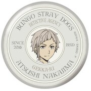 文豪ストレイドッグス ポリカバッジVol.3 中島敦 [キャラクターグッズ]