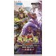 戦国大戦トレーディングカードゲーム 時代別 強化パック ～三国志～ [トレーディングカード]