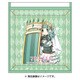 マギア・レコード 魔法少女まどか☆マギカ外伝 ジュエリーミラー 二葉さな [キャラクターグッズ]