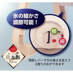 ヨドバシ.com - パール金属 PEARL おウチで簡単 シャリッと
