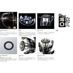 シマノ　17サステイン　4000XG 17 サステイン 4000XGのスペックとインプレ | 釣りクラウド