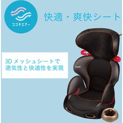 ジョイキッズ ムーバー エッグショック KH｜コンビ公式ブランド