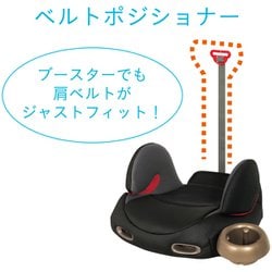 ヨドバシ.com - コンビ Combi ジュニアシート ジョイキッズ ムーバー