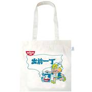 出前一丁 エコマーク付コットンバッグ 出前坊や [キャラクターグッズ]