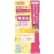 ヒヨコート スキンバーム 25g [ボディークリーム]