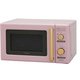 電子レンジ ricopa（リコパ） 17L アッシュピンク IMB-RT17-PA