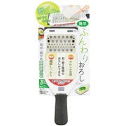 C-0470 [グリッパー 両面ふわふわ大根おろし]