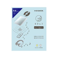 ヨドバシ.com - アイ・オー・データ機器 I-O DATA CDRI-W24AI2BL 