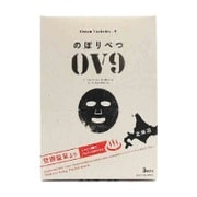 のぼりべつ OV9 フェイスマスク [スキンケア]