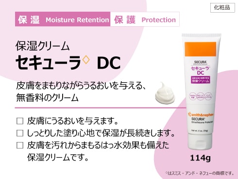 ヨドバシ.com - Smith & Nephew セキューラDC 114g [スキンケア] 通販