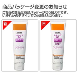 ヨドバシ.com - Smith & Nephew セキューラDC 114g [スキンケア] 通販