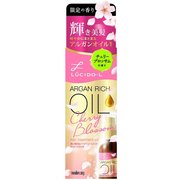 限定 ルシードL オイルトリートメントEX ヘアオイル チェリーブロッサム [ヘアケア]