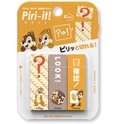 Piri-it!V DC チップ&デール S2814340