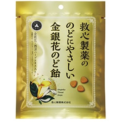 救心製薬ののどにやさしい金銀花のど飴70g