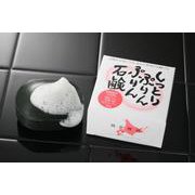 しっとりぷりんぷりん石鹸 100g [石鹸]