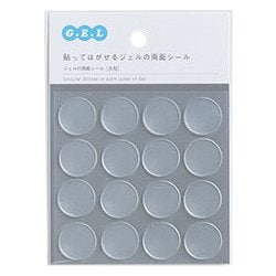 G.E.L 両面シール 20φ GRTM001