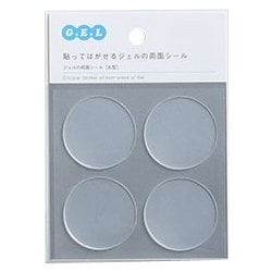 G.E.L 両面シール 40φ GRTM002